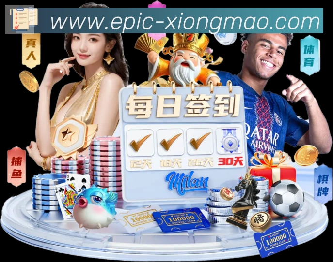 登录器